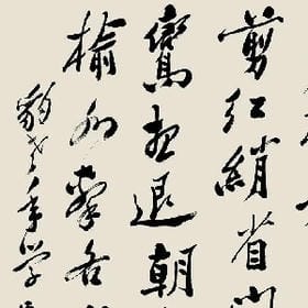 無所謂的結局的头像