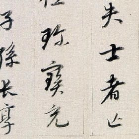心如柠檬天然酸的头像