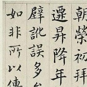 无条件为你的头像