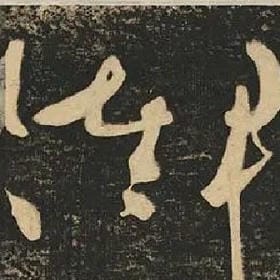 佯装坚强的头像