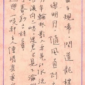 浪屿的头像