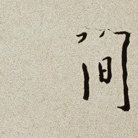 泛舟的头像
