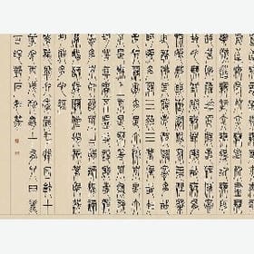 涼了時光病了心的头像