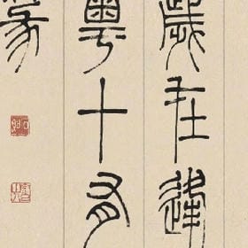 烟酒脏话性格极差的头像