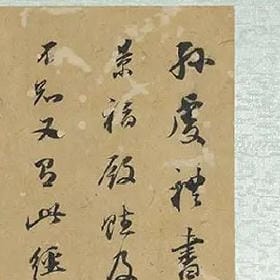 年轻没有失败的头像