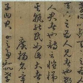 没感情没活力没心境的头像
