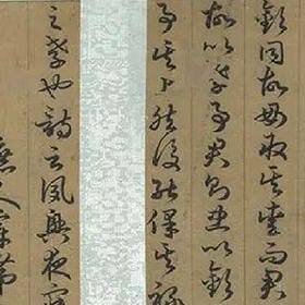 残记的头像