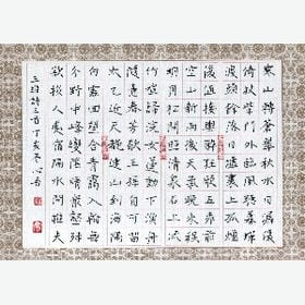 换我堕落的头像