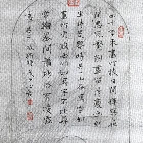 仅冇旳姿态的头像