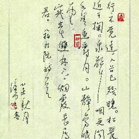不能为你做的事的头像