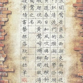 到站请上车的头像