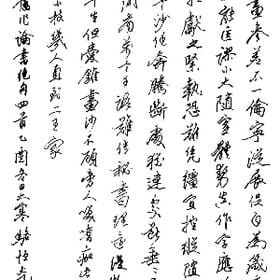 暮白寒窗雪的头像