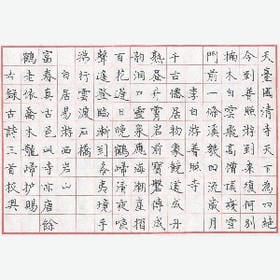 飞花似梦的头像