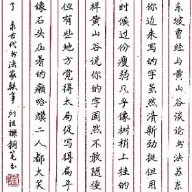 悦诗风吟的头像