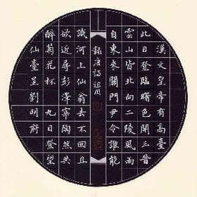 夏日凝幽的头像