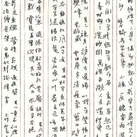我心似海的头像