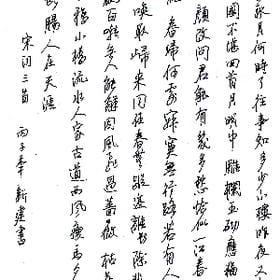 幻念的头像
