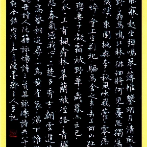 冷雨葬花的头像