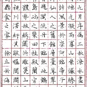 夏未夜微凉的头像