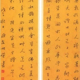 墨落成白的头像