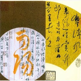 香椿丛林的头像