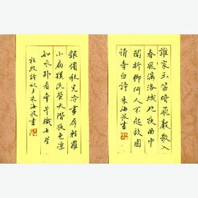 奇特冰花的头像