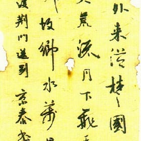 好梦长留的头像