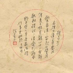 梦醒人离的头像