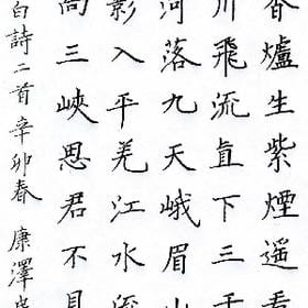 艾薇儿的头像