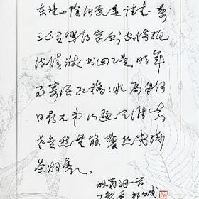 白芍花开的头像