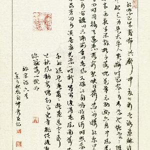 姑娘别傲狗会叫的头像