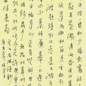 迷恋花季的头像