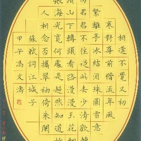 初心未变的头像