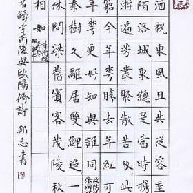雨已停歇的头像