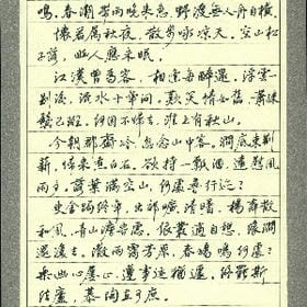 弥桑花的头像