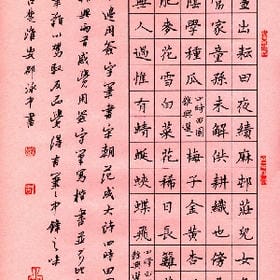 無心的头像