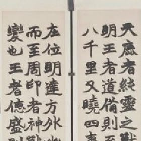 送分小仙女的头像