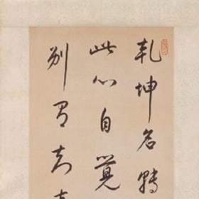 雾岛听风的头像