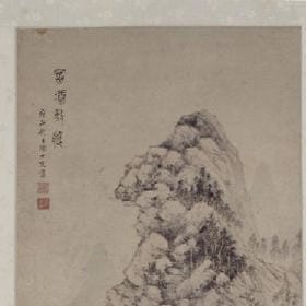 展眉的头像