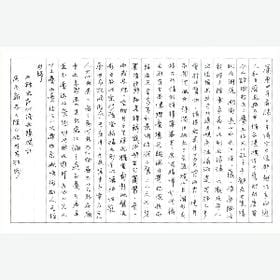 想跟你鬼混的头像
