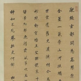 妞给爷笑个的头像