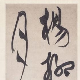 我掉眼泪了的头像