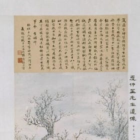 眼中漫相思的头像